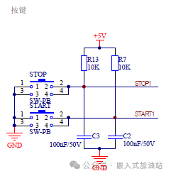 振荡器