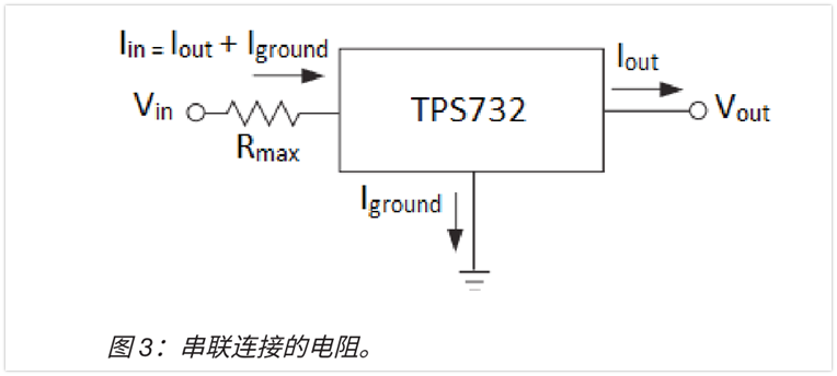 低压降稳压器