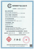 龙芯浏览器V3通过《商用密码产品认证证书》二级认证