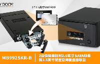 【開箱簡測】輕松搭建硬RAID，無需專業技能——體驗ICY DOCK MB992SKR-B 磁盤陣列2.5英寸固態硬盤抽取盒