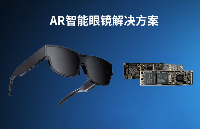AR智能眼镜方案厂家_MTK平台安卓主板芯片方案开发