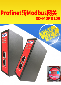 控制器通過Profinet轉Modbus網關連接壓力計的案例# Profinet轉Modbus網關