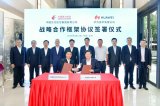 中国东航与华为签署战略合作框架协议，共同推进智慧航空建设
