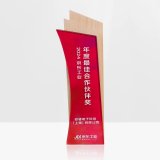 芯驿电子荣获2024京东工业“年度最佳合作伙伴奖”