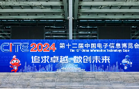 武汉芯源半导体 CITE 电博会2024圆满结束！