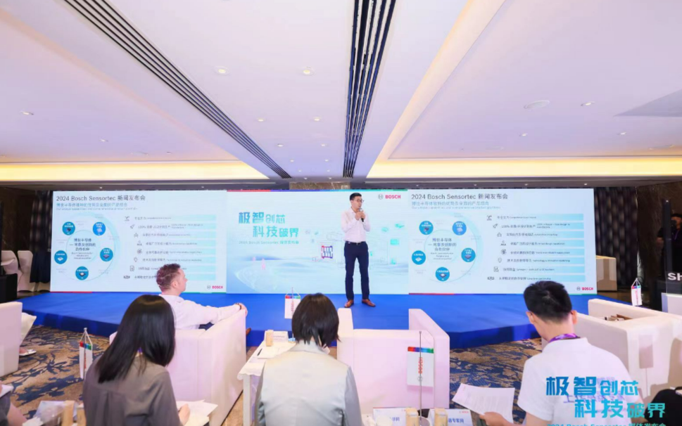 Bosch Sensortec携两款最新传感器解决方案中国首秀于Sensor Shenzhen