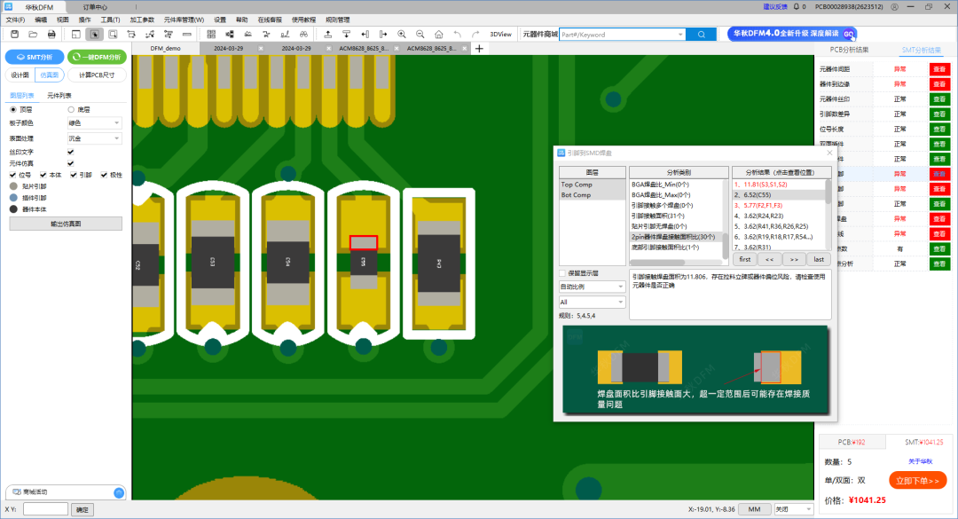 pcb