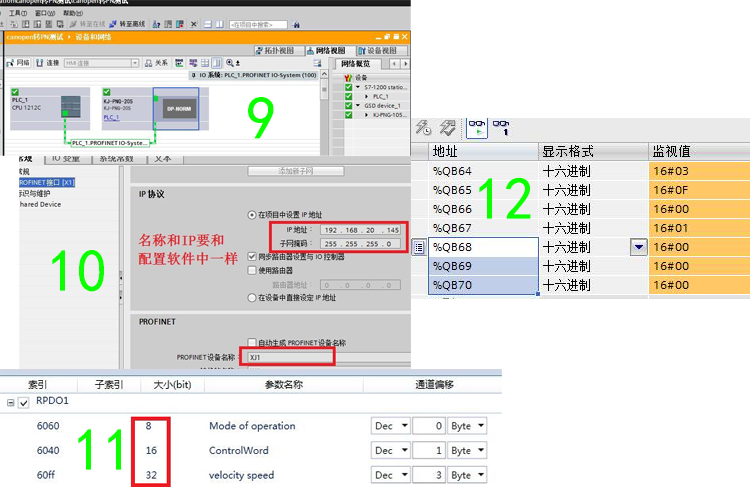 Profinet