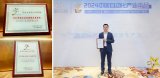 汇川技术荣获“2023中国自动化领域年度企业”殊荣
