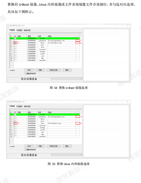 Linux系统