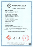 华润微电子LX100安全MCU芯片产品荣获商用密码产品二级认证