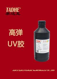 薄膜鍵盤彈性體高彈UV膠#產(chǎn)品方案 #薄膜開(kāi)關(guān) 