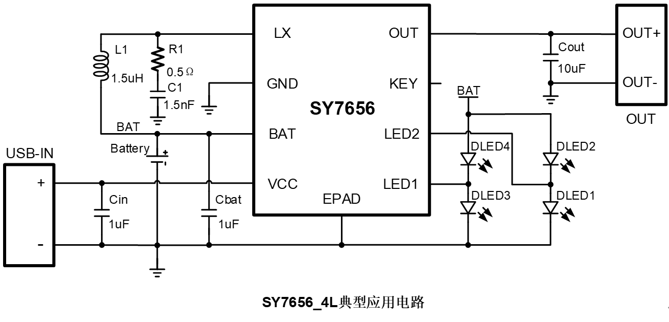 SY7656小容量锂电池充电/放电单芯片解决方案IC