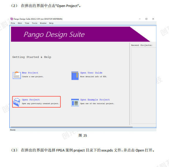 FPGA