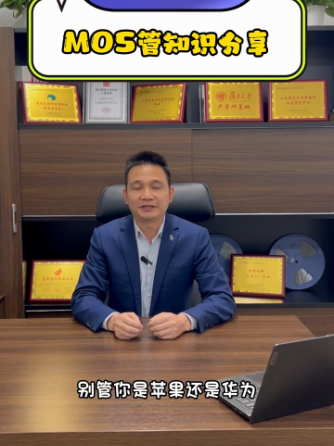 半导体元器件,保护器件