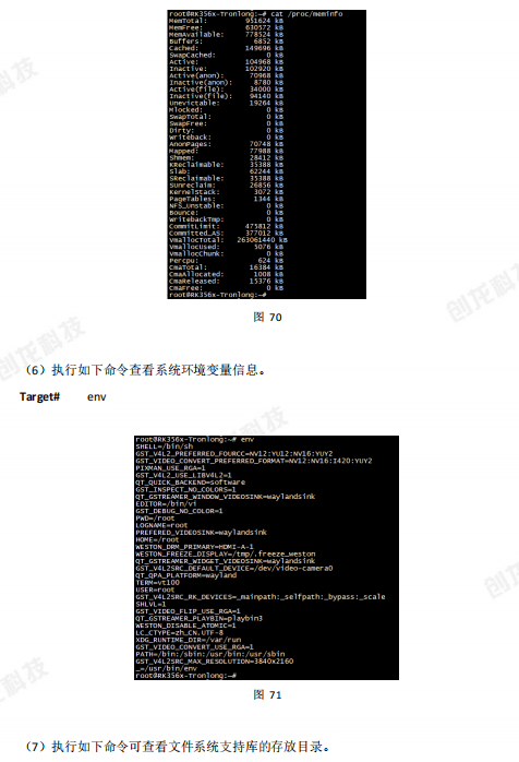 Linux系统