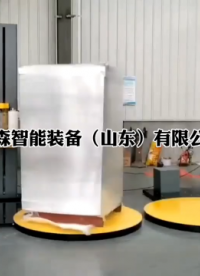 全自動托盤纏繞機(jī)#人工智能 #機(jī)械制造 #自動控制技術(shù) 