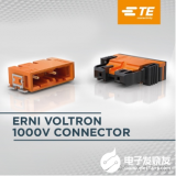 TE 推出全新ERNI VolTron 1000V <b class='flag-5'>高压</b>传感<b class='flag-5'>连接器</b>，助力<b class='flag-5'>电动汽车</b>迈入“畅跑时代”