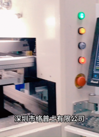 絡(luò)普士PCBA一站式服務(wù)#電路知識(shí) 