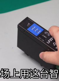 工業現場上用著這個，真是太有意義了#物聯網 #MQTT #plc #軟件 #遠程控制 