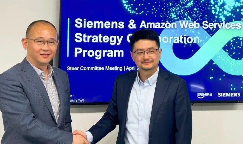 西門子中國與亞馬遜云科技簽署戰略合作協議 加速生成式AI在制造行業創新應用落地