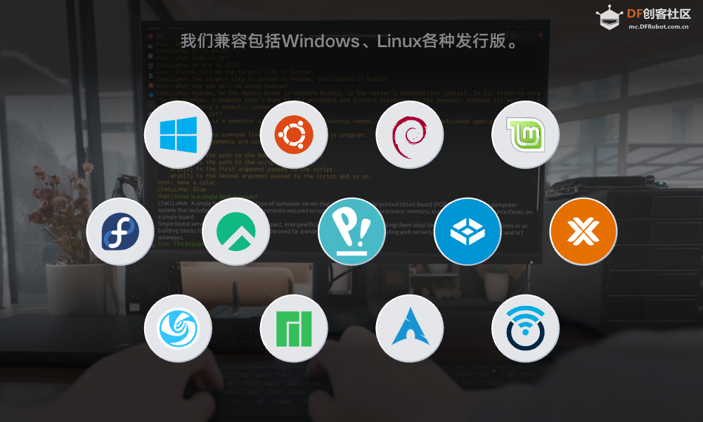 官方支持windows和 Ubuntu，同时也兼容上面各种Linux发行版