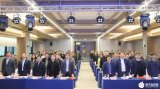 <b class='flag-5'>湖南省</b>傳感器產業促進會第一屆第四次會員代表大會隆重召開