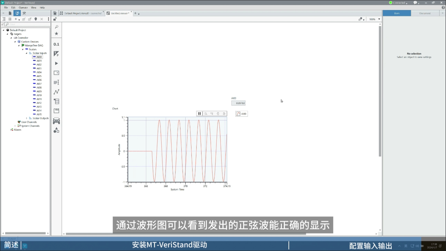 FPGA