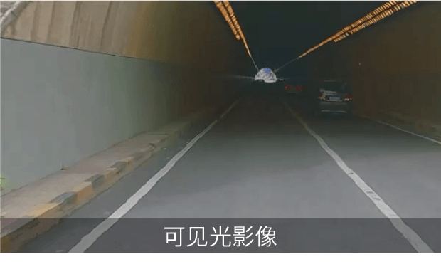 智能汽车