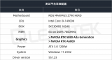 RTX 5880 Ada Generation GPU与RTX™ A6000 GPU对比