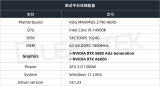 RTX 5880 Ada Generation <b class='flag-5'>GPU</b>與RTX? A6000 <b class='flag-5'>GPU</b>對比