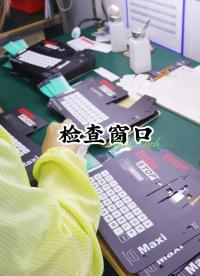 检查窗口~薄膜开关及触摸解决方案  #面板面贴 #薄膜开关 #硅胶按键开关 