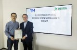 天合智控获DEKRA德凯ISO 26262汽车功能安全体系认证证书