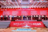 中微爱芯再度荣获“2023年度电子元器件行业优秀国产品牌企业”奖项