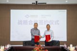 汇川技术与福耀集团签订全面科技合作协议，共启行业革新篇章