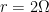 r = 2欧米茄