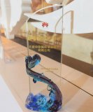 中软国际受邀参加华为北京政企合作伙伴大会暨颁奖典礼并荣获“联合解决方案奖”