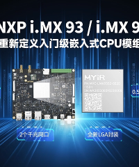 米爾NXP系列-NXP i.MX 93核心板開發(fā)板-入門級嵌入式CPU模組。#嵌入式開發(fā) #嵌入式核心板 