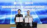 旷视与乐天国际物流在北京正式签署战略合作协议