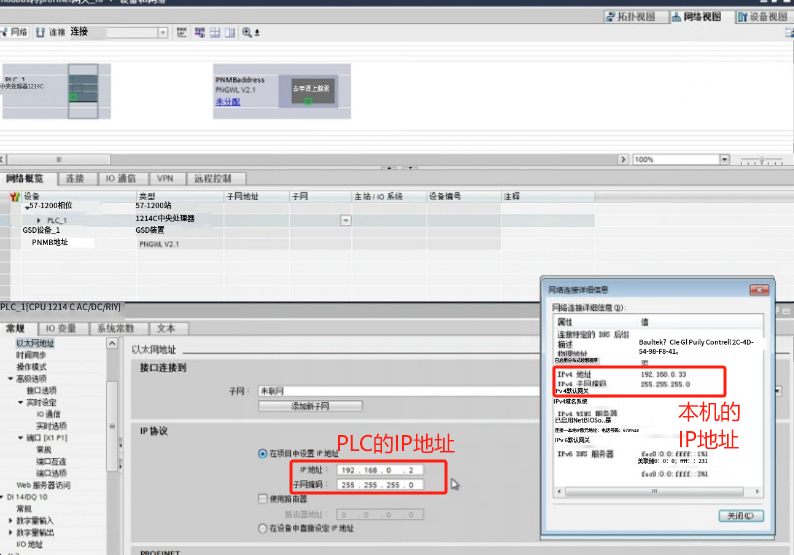 Modbus转Profinet网关连接LED大屏与PLC通讯