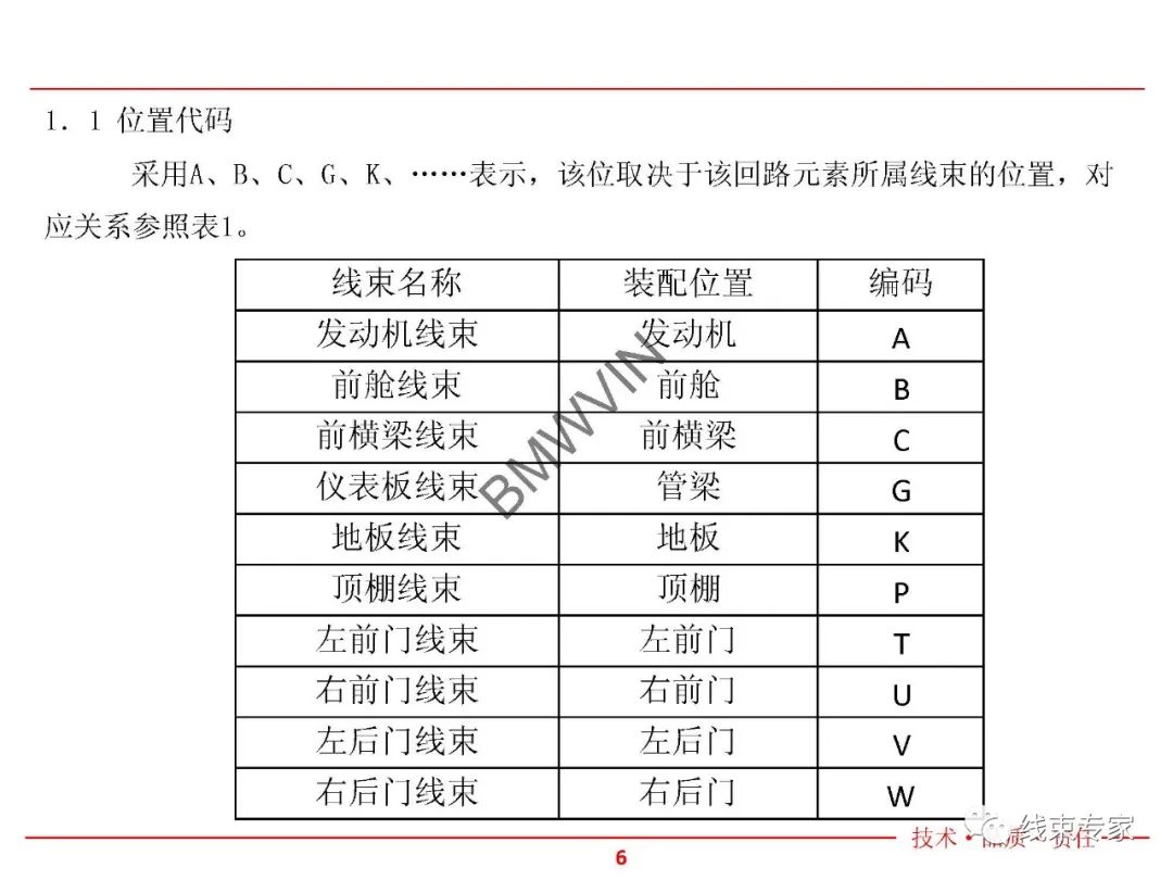 753c3e22-0188-11ef-a297-92fbcf53809c.jpg