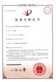 飒特红外践行“知识产权转化运用促高质量发展”，累积155项专利