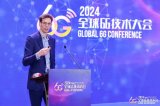 爱立信在全球6G技术大会上详解6G潜在关键技术方向