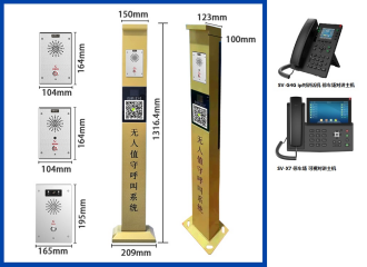 “無人值守”<b class='flag-5'>停車場</b><b class='flag-5'>求助</b><b class='flag-5'>對講</b>解決方案