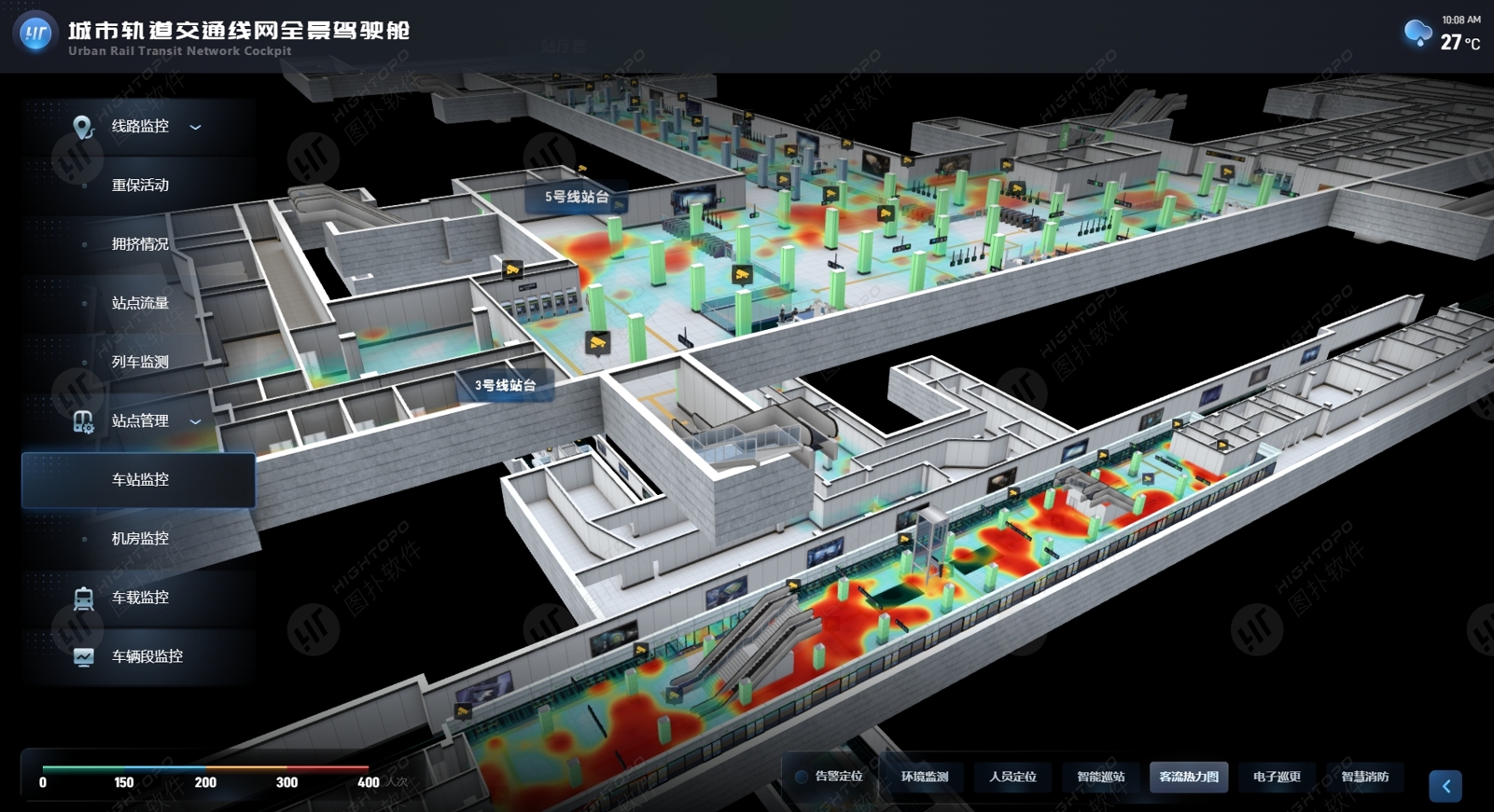 智慧地铁站 3D 可视化，轨道机车数字孪生 #数字孪生 #智慧地铁 #三维可视化 #轨道交通 