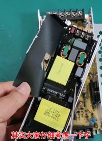 灌膠電源，你選對了嗎？#電路原理 #電路知識 