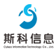斯科信息
