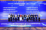 西井科技入选2024年上海市重点服务独角兽企业