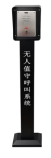 停車場<b class='flag-5'>對講</b><b class='flag-5'>SV</b>-6201-T IP網(wǎng)絡(luò)非<b class='flag-5'>可視</b><b class='flag-5'>對講</b>報警柱