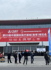 回顧，飛凌嵌入式的第89屆中國國際醫療器械博覽會 (CMEF)之行